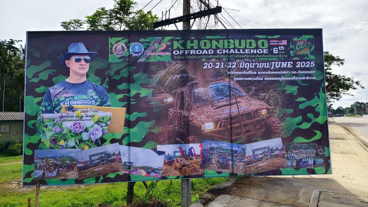 วันที่ 19 มิถุนายน 2568 เวลา 09.00 น.
นายธนพล ตันสุนีย์ ผู้อำนวยการกองสาธารณสุขและสิ่งแวดล้อม มอบหมายให้นางสาวสุชัญญา ช่อเขียว เจ้าพนักงานธุรการชำนาญงาน พร้อมด้วยพนักงานรักษาความสะอาด ลงพื้นที่กวาดขยะ ถางหญ้า พัฒนาบริเวณโดยรอบถนนสาธารณะ เพื่อเตรียมความพร้อมสำหรับกิจกรรม "KHONBUDO OFFROAD CHALLENGE" จัดโดยจังหวัดนราธิวาสโดยสำนักงานการท่องเที่ยวและกีฬาจังหวัดนราธิวาส ในวันที่ 20 - 22 มิถุนายน 2568 ณ ถนนระแงะมรรคา และถนนระแงะมรรคา 6 ตำบลตันหยงมัส อำเภอระแงะ จังหวัดนราธิวาส
