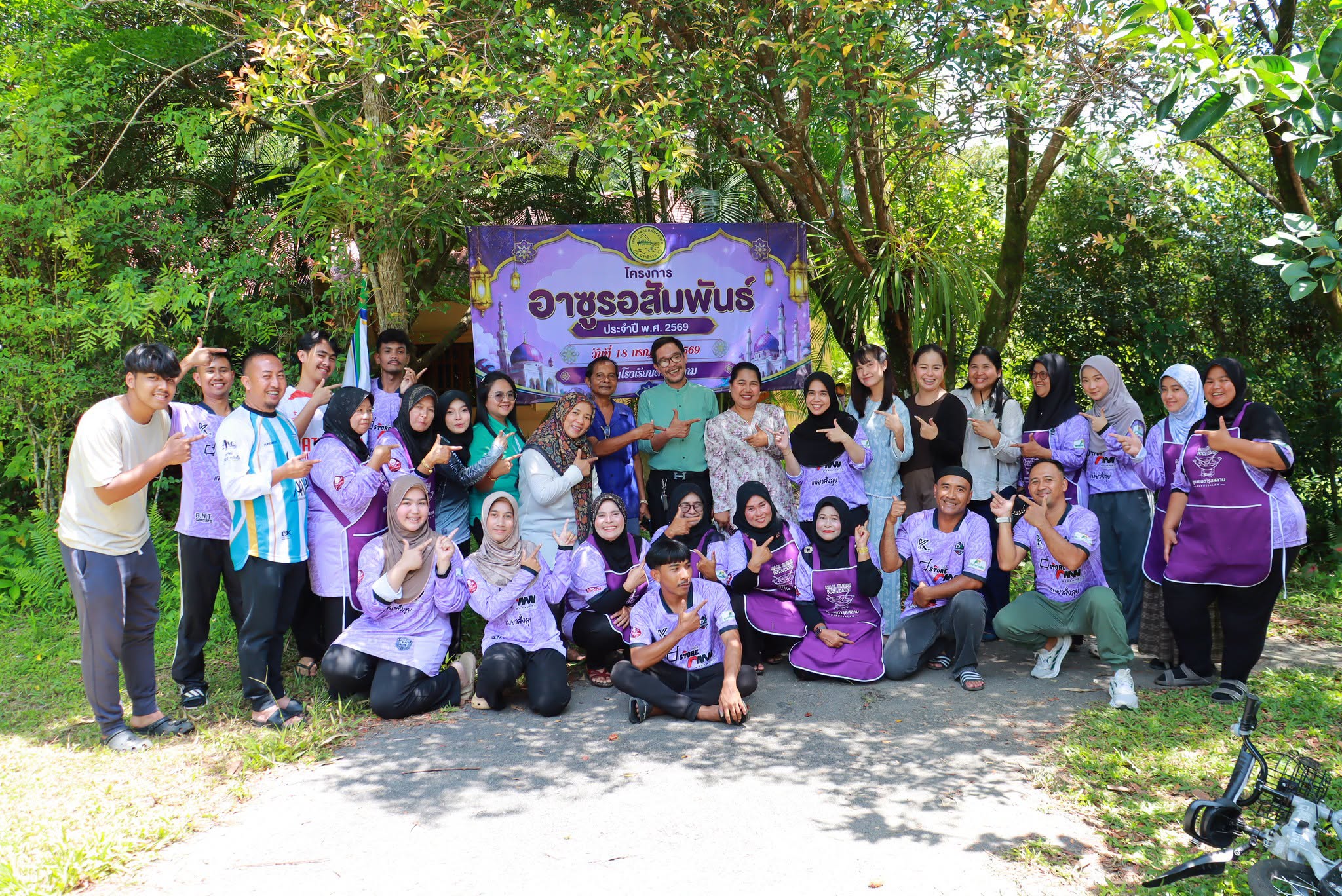 โครงการอาซูรอสัมพันธ์ ประจำปี พ.ศ.2569 (ณ ชุมชนโรงเรียนดารุสสลาม ) 
วันที่ 18 กรกฎาคม 2569