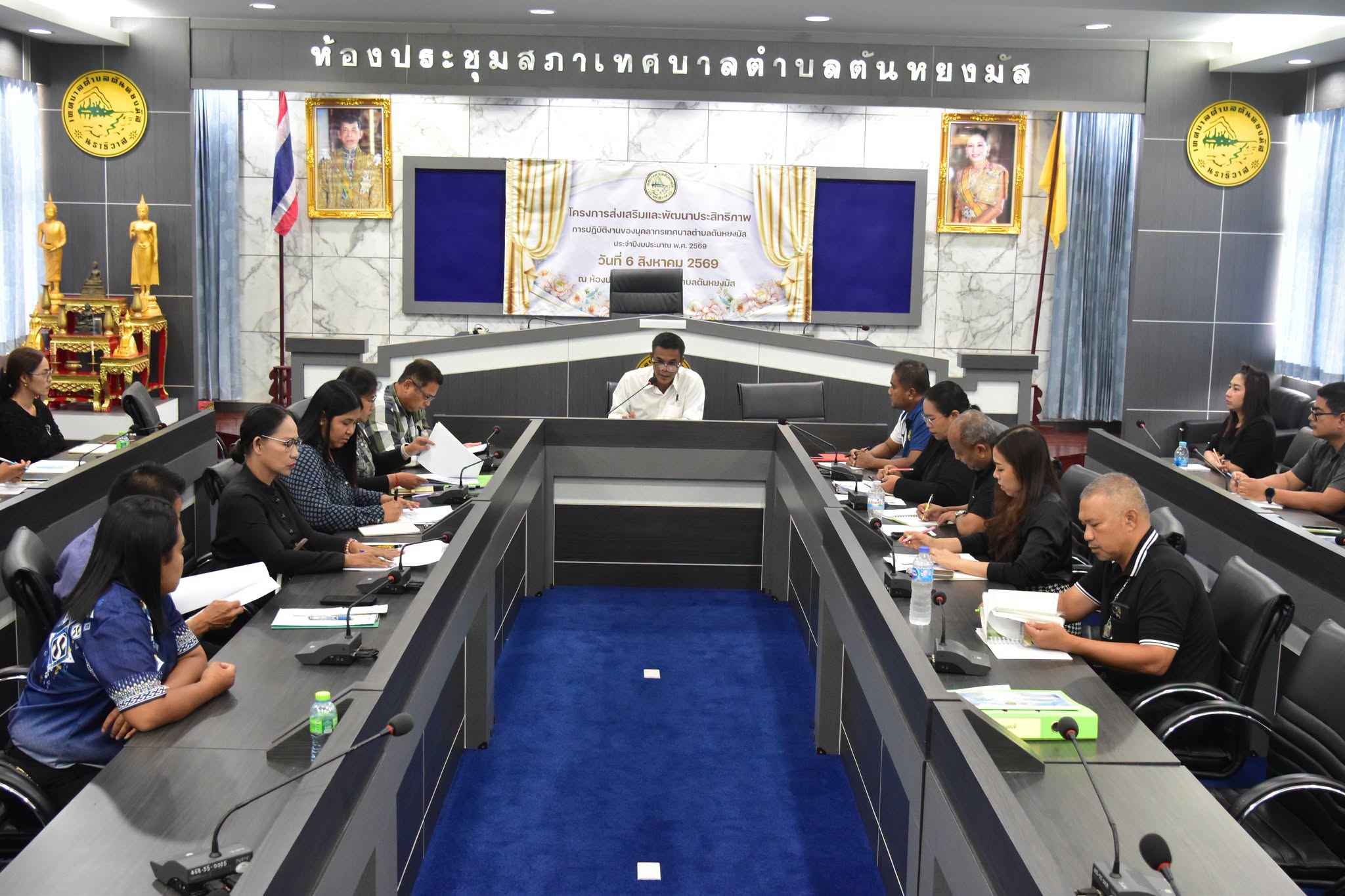 การประชุมประจำเดือนสิงหาคม 2569 
       วันศุกร์ ที่ 7 สิงหาคม 2569 เวลา 11.00 น. ณ ห้องประชุมสภาเทศบาลตำบลตันหยงมัส ปลัดเทศบาล พร้อมด้วยรองปลัดเทศบาล ผู้อำนวยการกองหัวหน้าฝ่าย และพนักงานเทศบาล เข้าร่วมการประชุมประจำเดือนสิงหาคม 2569 เพื่อแจ้งข้อราชการที่สำคัญ ติดตามความก้าวหน้าผลการดำเนินงาน และหารือแนวทางการปฏิบัติงาน เพื่อให้การดำเนินงานของเทศบาลเป็นไปอย่างมีประสิทธิภาพต่อไป 
📝ข่าวโดย :วันเตาฟิต กาลิแซ
📸 ภาพถ่ายโดย :วันเตาฟิต กาลิแซ
----------------------------------------------------
📌งานประชาสัมพันธ์ กองยุทธศาสตร์และงบประมาณ ติดตามข้อมูลข่าวสารเพิ่มเติม ได้ที่
📱โทรศัพท์ : 0-7367-1364
📘Facebook: เทศบาลตำบลตันหยงมัส
📗Line OA : @131jynuc
💻Website: https://www.tanyongmat.go.th/front/event_all/0