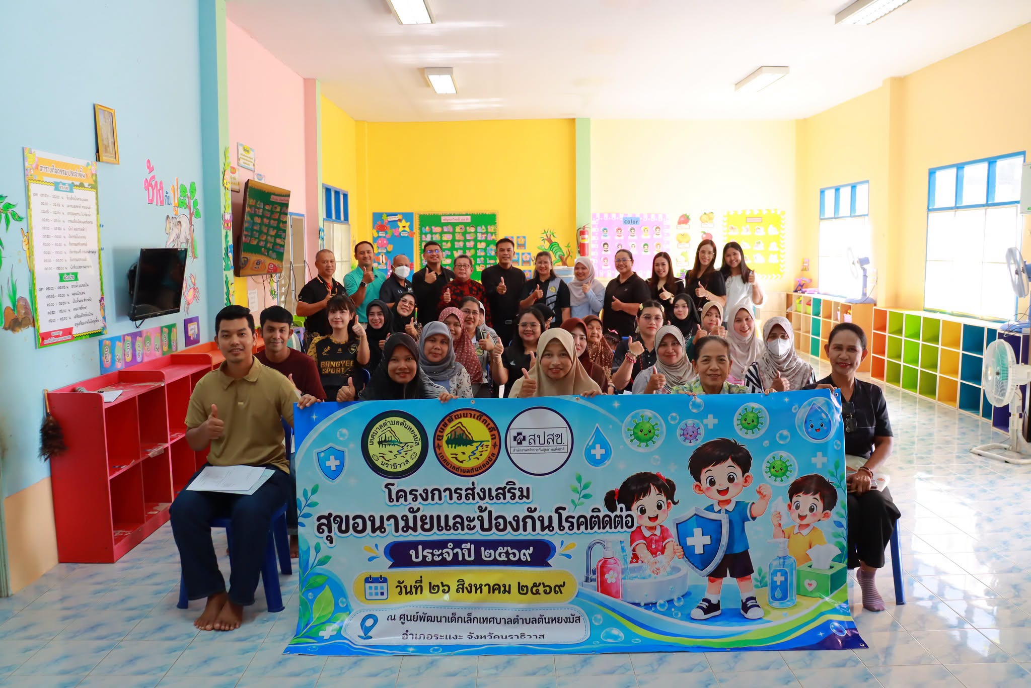 ศูนย์พัฒนาเด็กเล็กเทศบาลตำบลตันหยงมัส จัดโครงการส่งเสริมสุขอนามัยและป้องกันโรคติดต่อ ประจำปี 2569                                                                         วันที่ 26 สิงหาคม 2569 นางสาวซารีนา มานะวณิชย์ มอบหมายให้นายสว่าง อกนิษฐ์กุล รองนายกเทศมนตรีตำบลตันหยงมัส เป็นประธานในพิธีเปิดโครงการส่งเสริมสุขอนามัยและป้องกันโรคติดต่อ ประจำปี 2569                                                                        โดยมีคณะผู้บริหาร ปลัด หัวหน้าส่วนราชการ ครู ผู้ปกครอง เข้าร่วมพิธีเปิด ทั้งนี้โครงการดังกล่าวจัดขึ้นโดย มีวัตถุประสงค์เพื่อให้ผู้ปกครองนักเรียนศูนย์พัฒนาเด็กเล็กเทศบาลตำบลตันหยงมัส มีความรู้ความเข้าใจในการดูแลสุขภาพอนามัย และป้องกันโรคติดต่อที่จะเกิดขึ้นกับเด็กปฐมวัย อันจะนำไปสู่การมีสุขภาพร่างกายที่แข็งแรงและเติบโตอย่างมีคุณภาพ